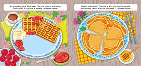 Маленький кухар — На ярмарку